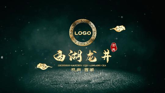 国风古韵金色logo演绎片头