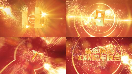 【无插件】红色年会启动倒计时开场AE模板