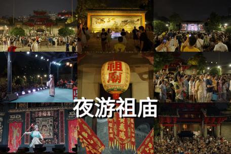 佛山祖庙夜游 夜间巡游粤剧传统文化视频素材模板下载