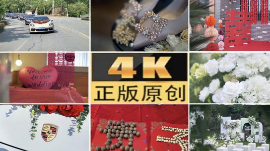 婚车民俗民间传统结婚婚礼实拍花絮高清在线视频素材下载