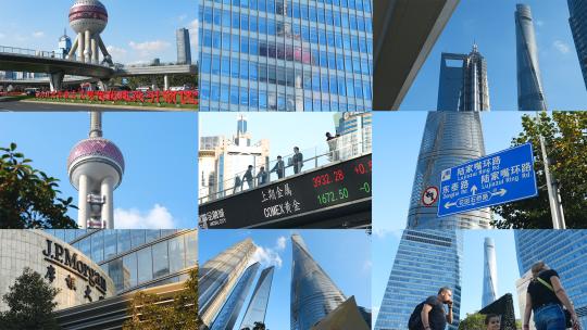 上海陆家嘴金融城高清在线视频素材下载