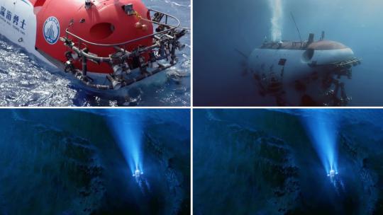 蛟龙号大国重器载人潜水器高清在线视频素材下载