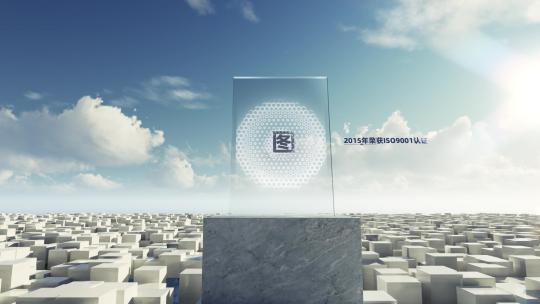 荣誉奖杯证书专利奖牌展示模板