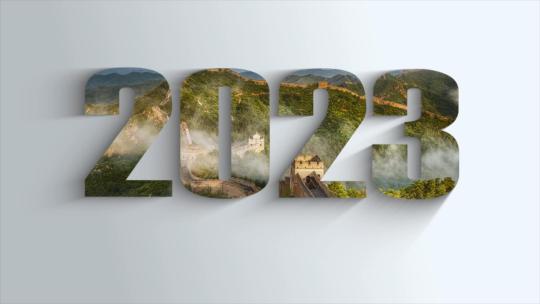 4K企业宣传时间开场