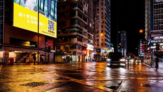 香港街头氛围感夜景延时