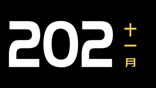 企业年度创意混剪pr模板(片头片尾版）高清AE视频素材下载