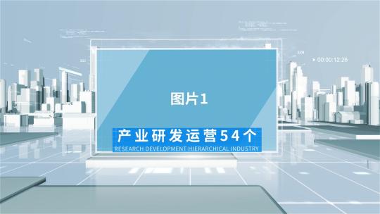 明亮简洁科技城市图文展示片头AE模板