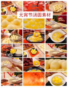 元宵汤圆大黄米汤圆元宵节高清在线视频素材下载