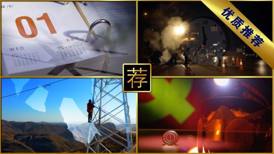 五一劳动节片头51劳动节日历最美劳动者