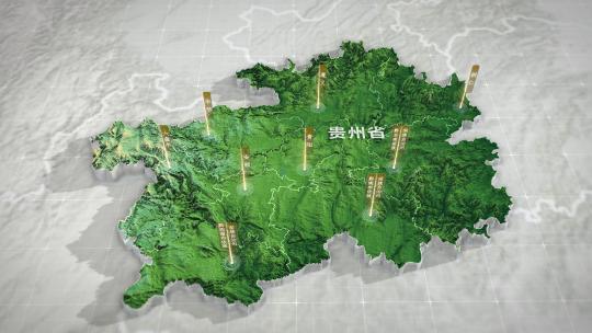 贵州三维地图3dAE视频素材教程下载
