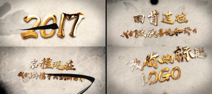 水墨宣纸黄金字中国风片头AE模板