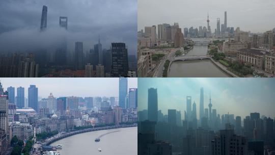【合集】航拍云雾下的上海高楼建筑