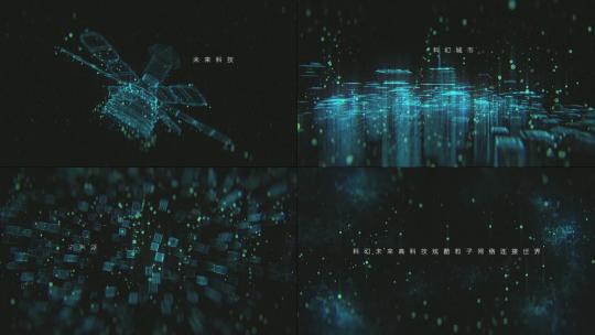 科幻未来高科技炫酷粒子网络连接世界开场AE视频素材教程下载