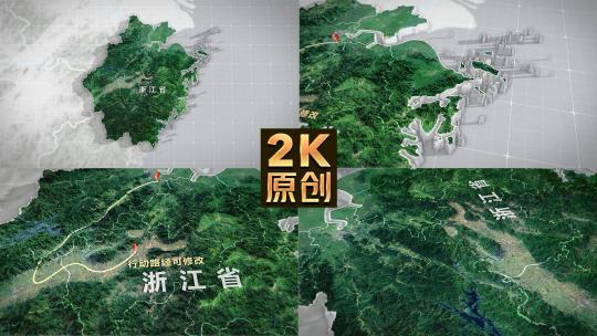 浙江地图三维3d高清AE视频素材下载