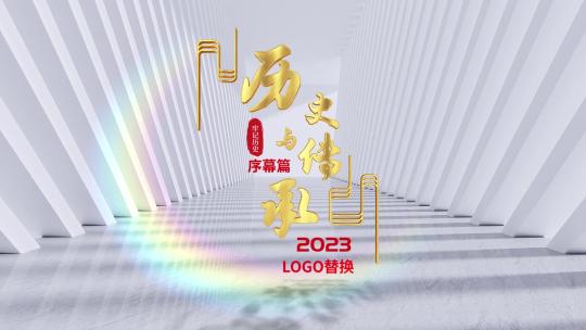 简约空间标题文字片头展示