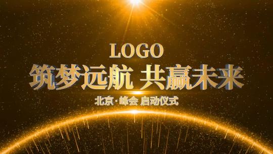 震撼金色手掌启动仪式AE模板