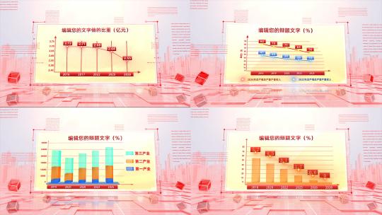 红色简洁折线企业数据柱状图表展示AE模板