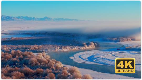 4K冰雪 新疆 昭苏 雾凇 河流 雪山 唯美0025