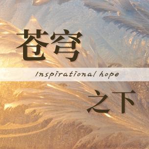 大气震撼企业宣传片纪录片-一路星辰