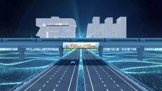 【宿州】科技光线城市交通数字化