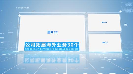 简洁商务科技互联网多图图文展示AE模板