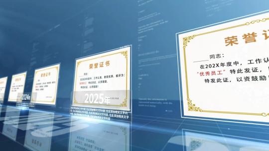 简洁科技证书荣誉文件资质图片展示