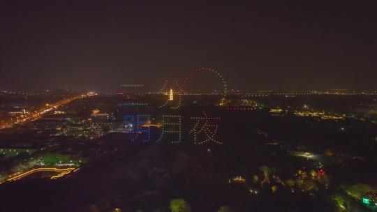 4k航拍江苏扬州瘦西湖夜景无人机灯光秀视频素材模板下载