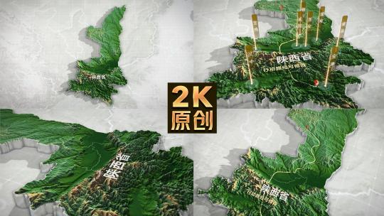 陕西三维地图3d高清AE视频素材下载