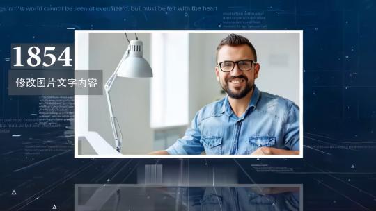蓝色科技简洁清爽的企业图片展示模板