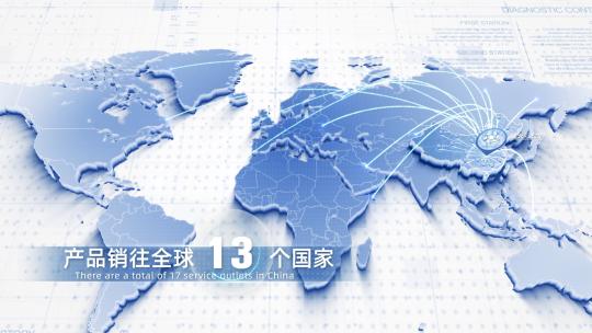中国辐射世界地图展示ae模板AE视频素材教程下载
