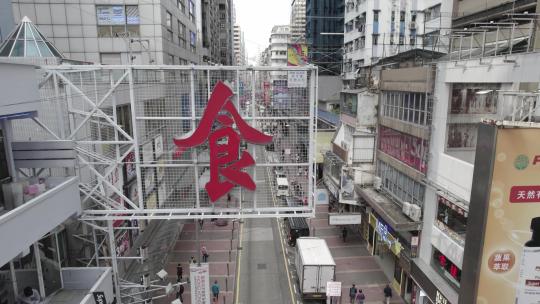 4k香港旺角商业街街道