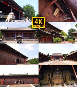 【4K】山西朔州 崇福寺 弥陀殿 金代建筑高清在线视频素材下载