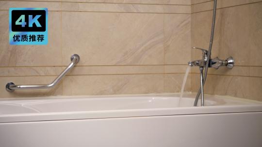 酒店房间浴室卫生间浴缸空镜花洒水龙头流水